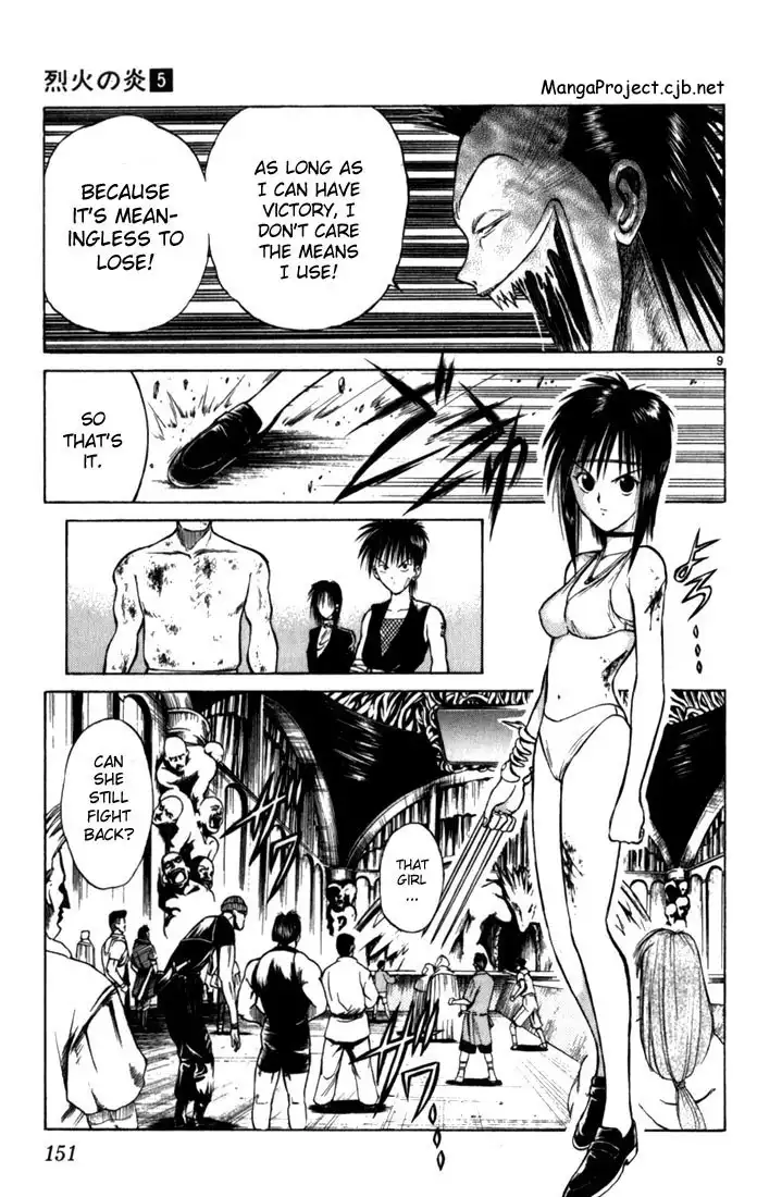 Flame of Recca Chapter 48 8